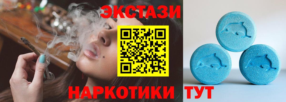 ЭКСТАЗИ DUBAI Электросталь