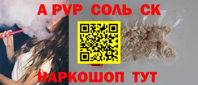 гашиш Мариинск