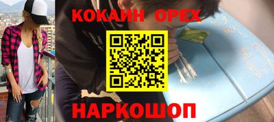 гашиш Мариинск