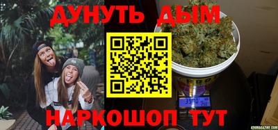 гашиш Мариинск