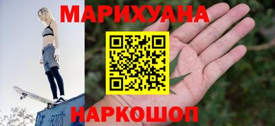гашиш Мариинск