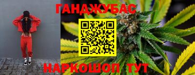 гашиш Малгобек