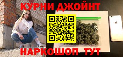 гашиш Малгобек
