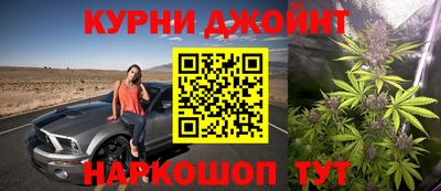 гашиш Мариинск