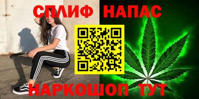 гашиш Мариинск