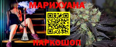 гашиш Мариинск