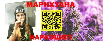 гашиш Мариинск
