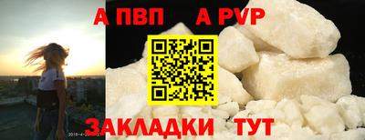 гашиш Мариинск