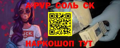 гашиш Мариинск