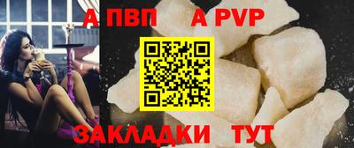 a pvp Малоярославец