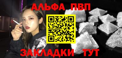 гашиш Мариинск