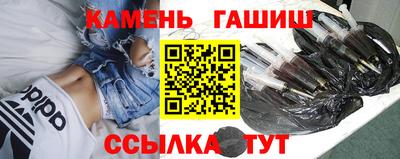гашиш Мариинск