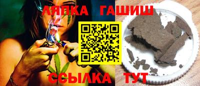 гашиш Малгобек
