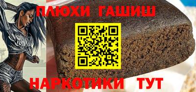 гашиш Малгобек