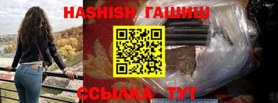 гашиш Малгобек