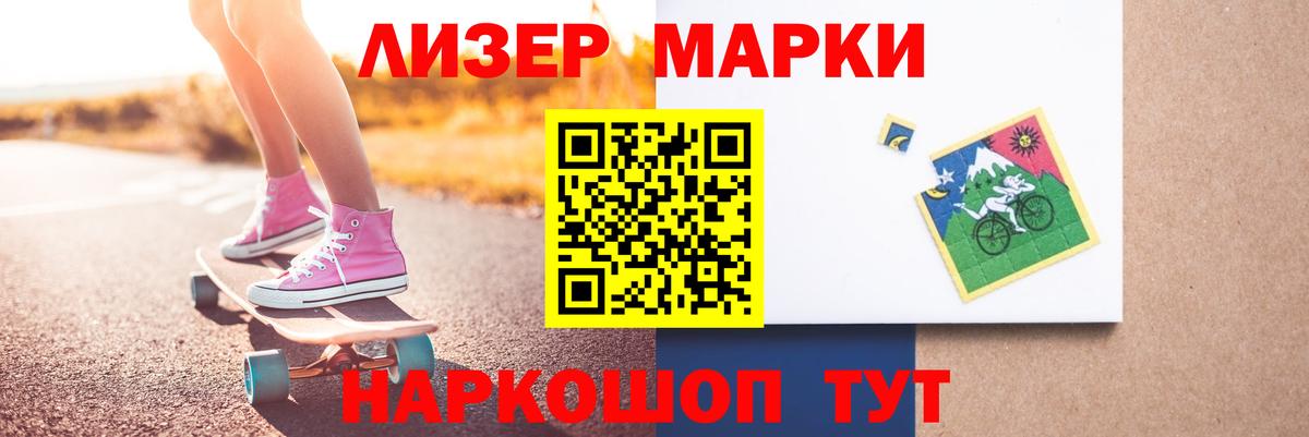 ЛСД экстази кислота Электросталь