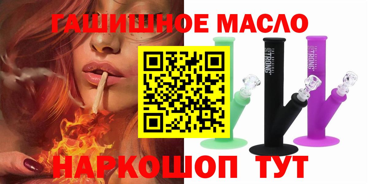 ТГК вейп  Вход с VPN  Электросталь 