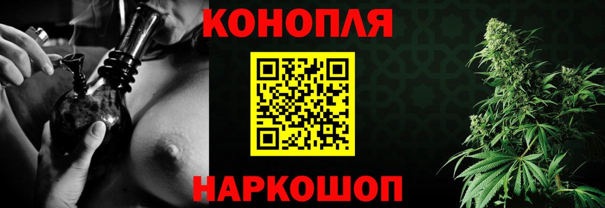 Каннабис OG Kush Электросталь
