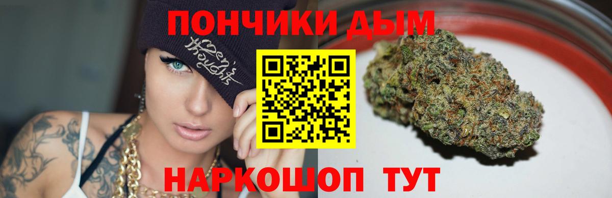 Бошки Шишки MAZAR  Каннабис марихуана  Марихуана индика  Электросталь  Вход с VPN  Канабис семена 